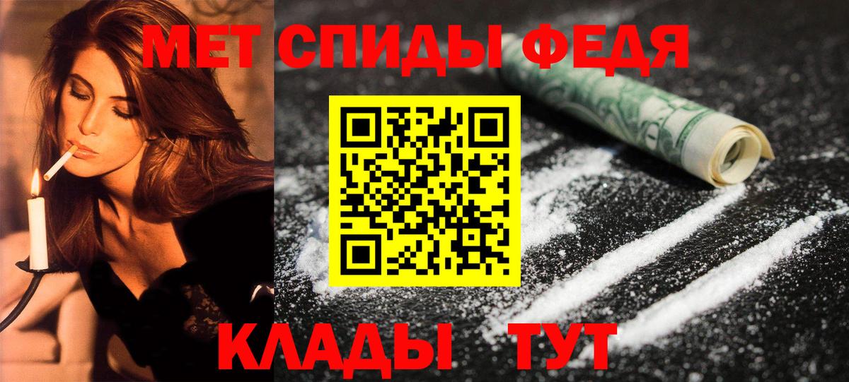 Амфетамин 98% Фрязино