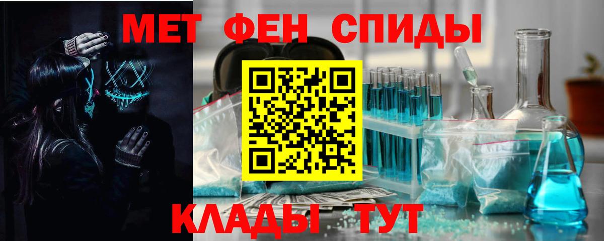 Амфетамин  ссылка на мегу   Amphetamine  Вход с VPN  Фрязино  АМФЕТАМИН VHQ 