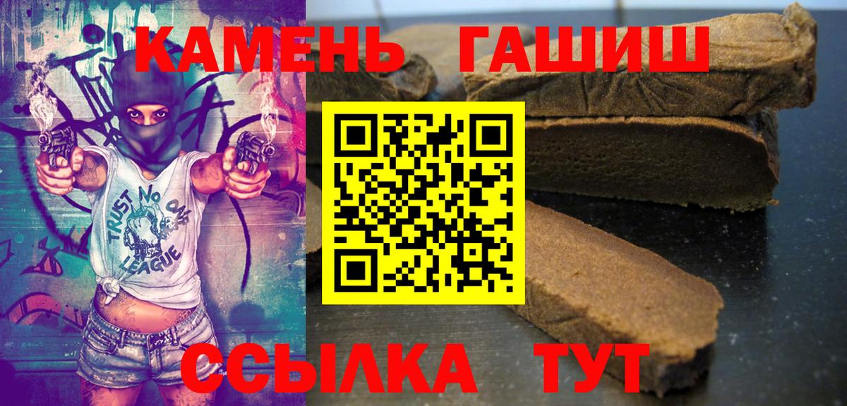 ГАШ Cannabis Фрязино