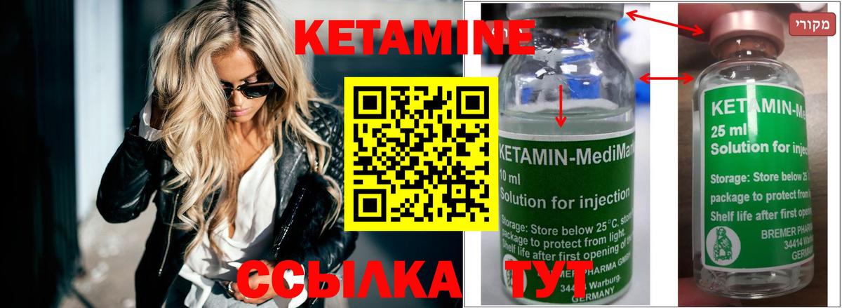 Каннабис Фрязино