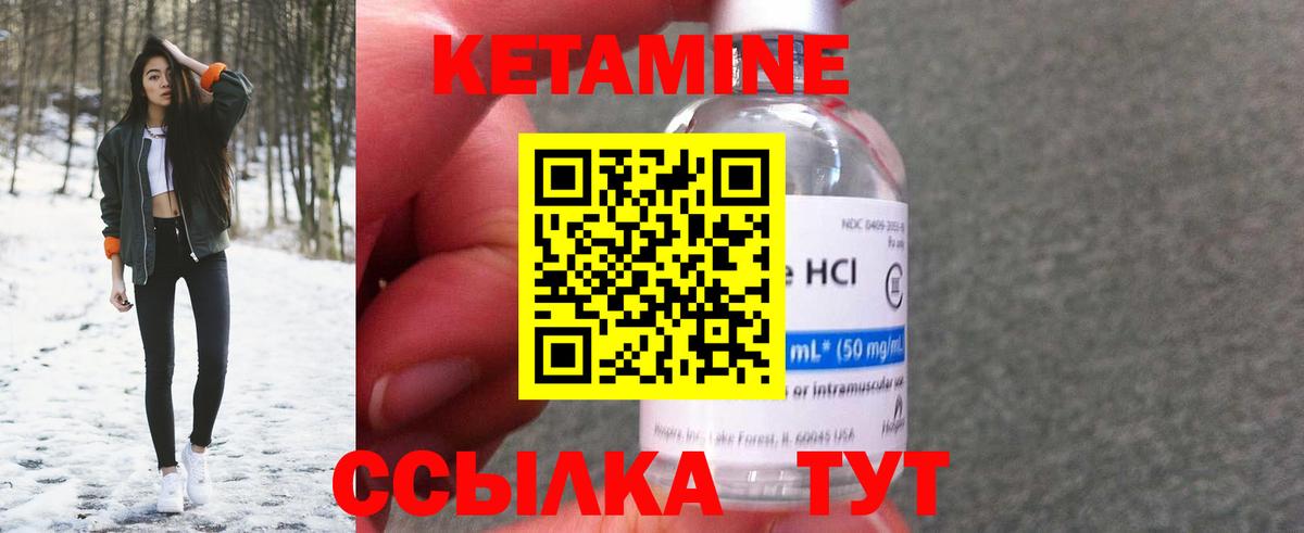 Фрязино  Кетамин ketamine  Вход с VPN  КЕТАМИН ketamine 
