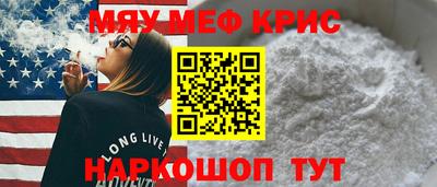 ГАЛЛЮЦИНОГЕННЫЕ ГРИБЫ Краснознаменск