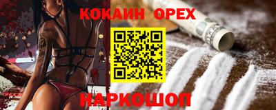 ГАЛЛЮЦИНОГЕННЫЕ ГРИБЫ Краснознаменск