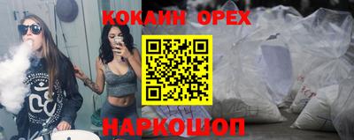 герыч Краснокаменск