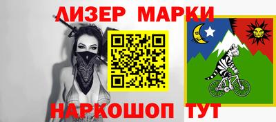 ГАЛЛЮЦИНОГЕННЫЕ ГРИБЫ Краснознаменск