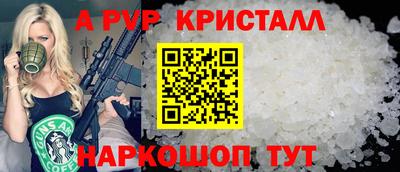 ГАЛЛЮЦИНОГЕННЫЕ ГРИБЫ Краснознаменск