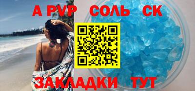 герыч Краснодар