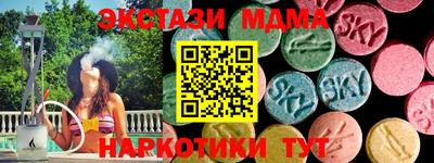 сатива Кумертау