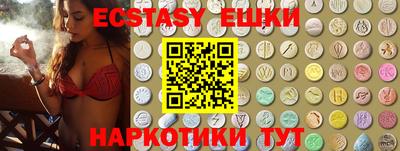 герыч Краснокаменск