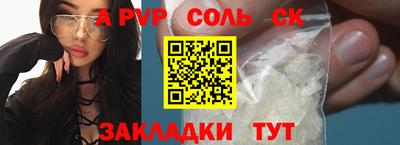 сатива Кумертау