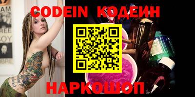 герыч Краснокаменск