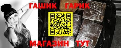 ГАЛЛЮЦИНОГЕННЫЕ ГРИБЫ Краснознаменск