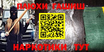 герыч Краснодар