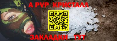 герыч Краснокаменск
