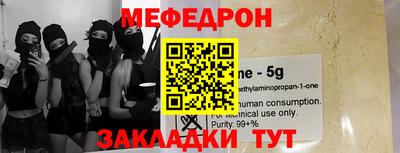 метадон Кулебаки