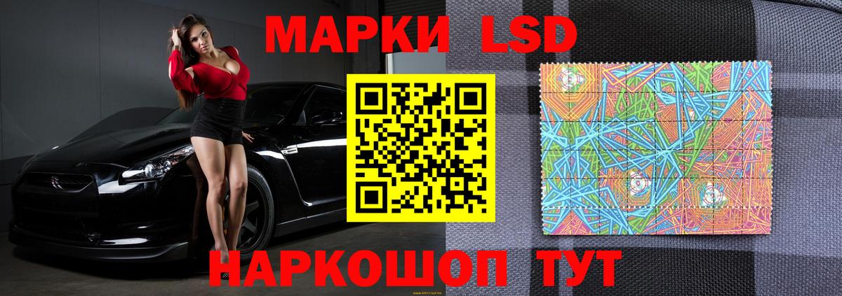 ЛСД экстази кислота  LSD-25 экстази ecstasy  Фрязино  Вход с VPN 