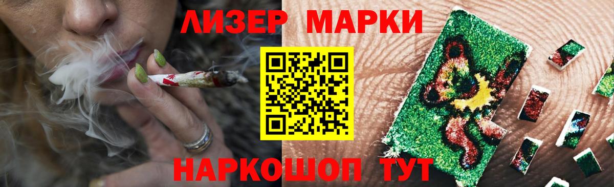 Лсд 25 экстази кислота Фрязино