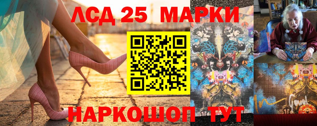 ГАШ  Марихуана  Меф   Фрязино  Вход с VPN 