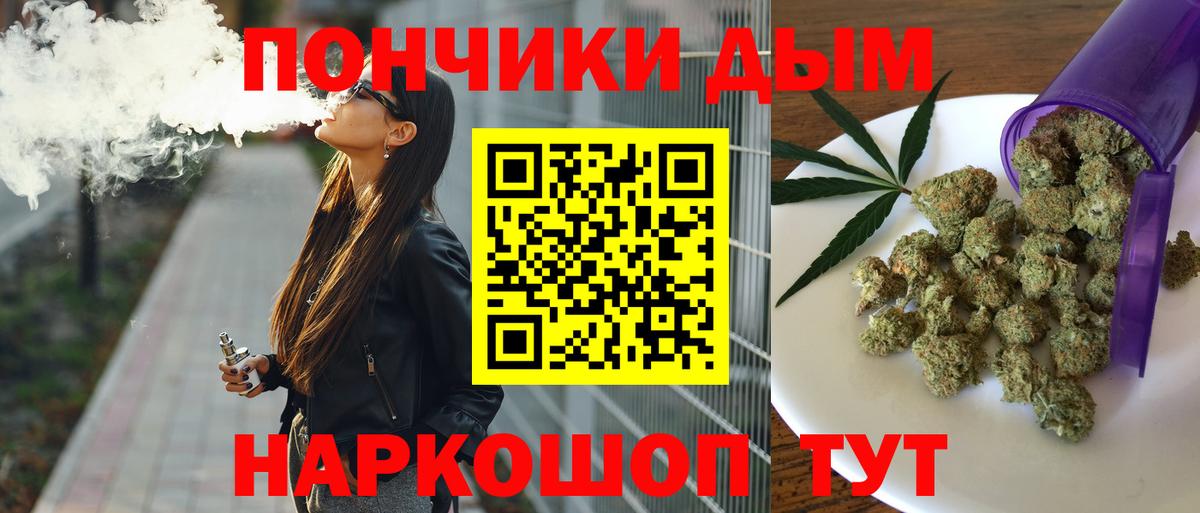 МАРИХУАНА Bruce Banner Фрязино