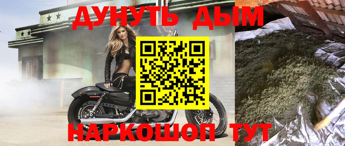 Фрязино  Каннабис ГИДРОПОН  Марихуана конопля  Марихуана MAZAR  Вход с VPN  Бошки марихуана AK-47 